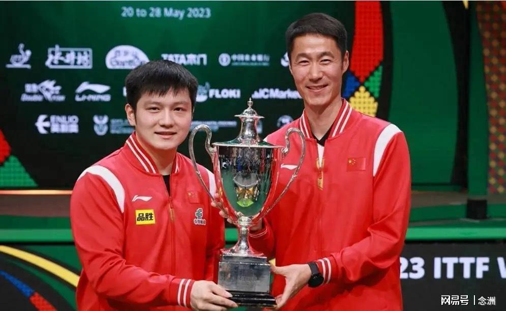世界杯高清赛事直播地址-媒体人：王楚钦已是红花不可能再当绿叶 樊振东回来国乒就是双核